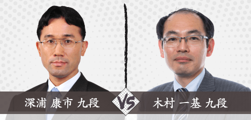 記念対局｜第29回北九州将棋フェスティバル