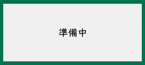参加者募集｜第30回記念北九州将棋フェスティバル