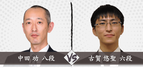 おしゃべり将棋｜第30回記念北九州将棋フェスティバル