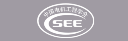 The Chinese Society for Electrical Engineering (CSEE)