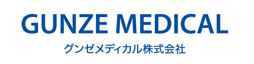 グンゼメディカル株式会社