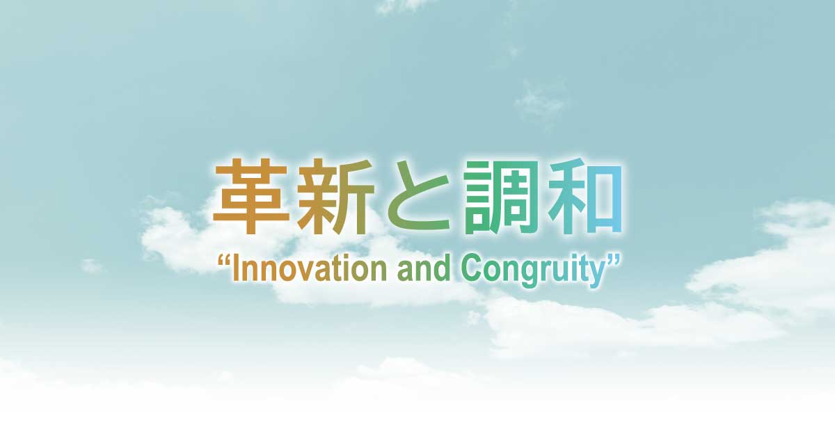 第39回日本口腔診断学会・第36回日本口腔内科学会 合同学術大会