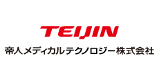 帝人メディカルテクノロジー株式会社